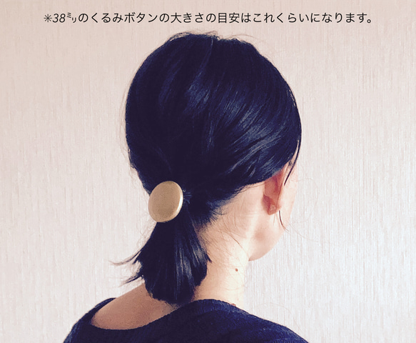 ベージュcram刺繍ヘアゴム 7枚目の画像