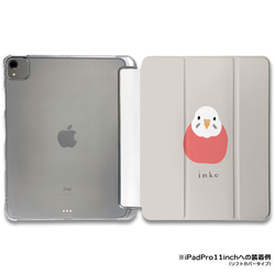 iPadケース 【インコ ピンク 】 手帳型ケース ※2タイプから選べます 1枚目の画像