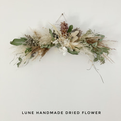 夏草と木の実の横長スワッグ 夏草と木の実の横長スワッグ