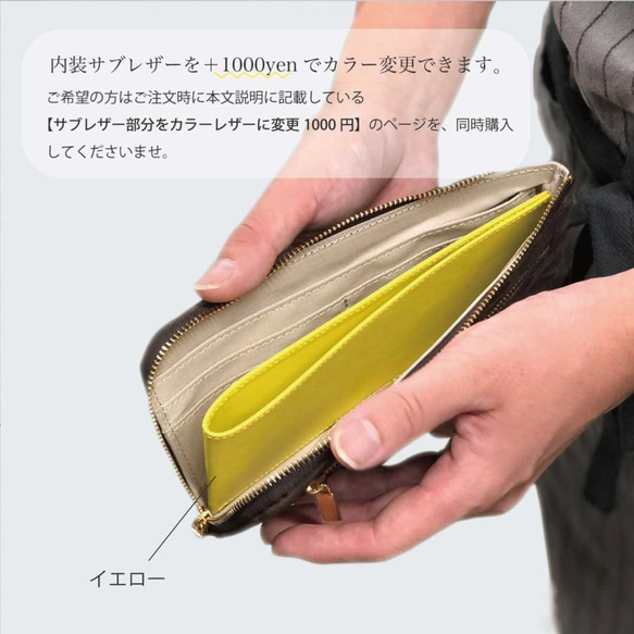 [Kyorome 綠色 L 形長錢包] 想要向某人展示它 / 薄角板和輕量 Kyorome L 形錢包 / L 形長錢包 [Ky 第10張的照片