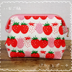 いちご（苺）・ストロベリー ポーチ のおすすめ人気通販｜Creema  