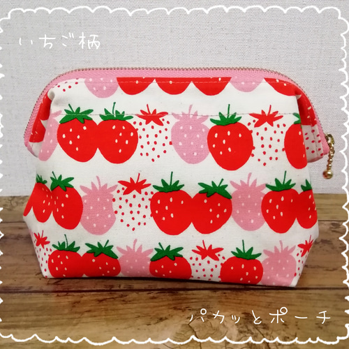 いちごページ♡メリーボンボンワイヤーポーチ2点 - 財布・ケース
