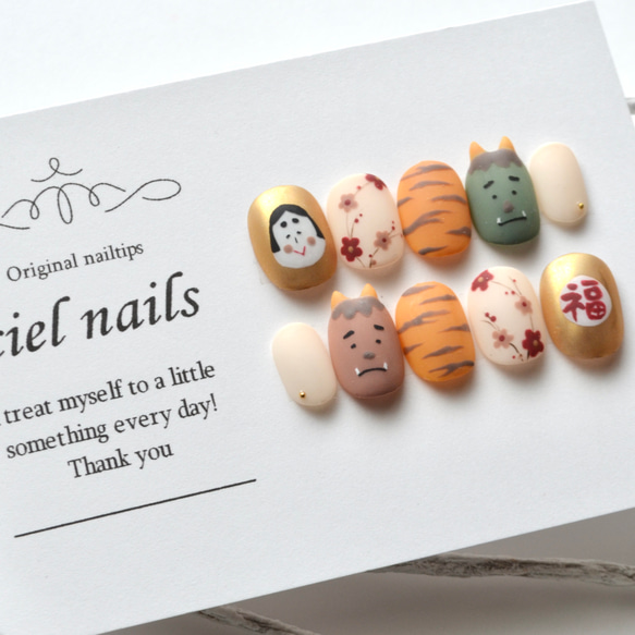 節分ネイルチップ 鬼と福の神 ネイルチップ（つけ爪） ciel