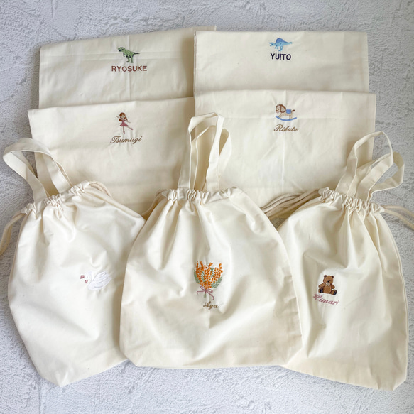 【オーダー承ります】お着替え袋　シューズ袋　オムツバッグ 名入れ刺繍入り】巾着バッグ オムツポーチ 入学準備 ギフト 体操服 お