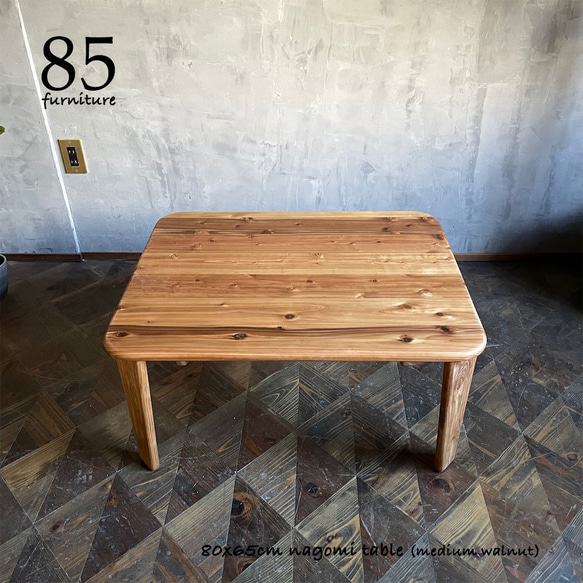 【サイズオーダー可能】折りたたみ脚【80×65cm】和みローテーブル 無垢材 ちゃぶ台　コーヒーテーブル 11枚目の画像