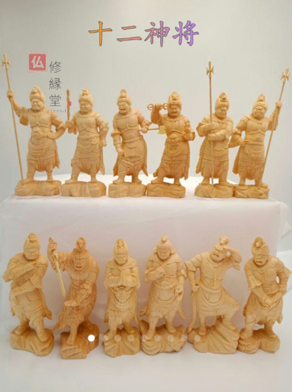 珍品 木彫仏像 十二神将立像一式 彫刻 天然木檜材 仏師で仕上げ