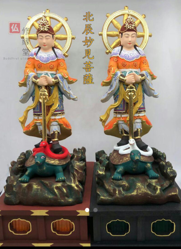 修縁堂】最高級 木彫り 仏像 三宝荒神立像 彫刻 彩繪 本金 切金