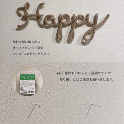 ウールレター　Happy half Birthday SET 2枚目の画像