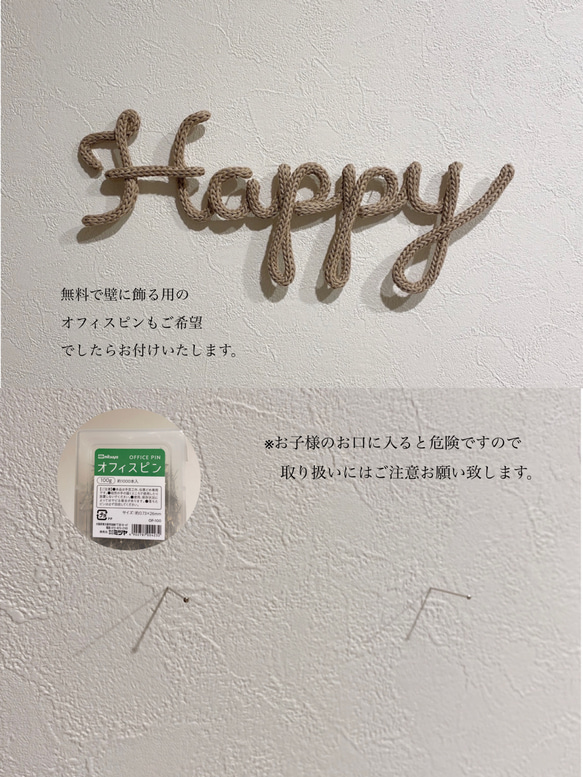 ウールレター　Happy half Birthday SET 2枚目の画像