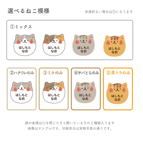 みけねこ☆様専用 アイロン不要 お名前シール - メルカリ