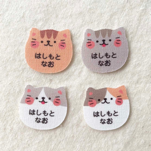 どうぶつかおかお お名前シール ねこさん｜アイロン不要 カット