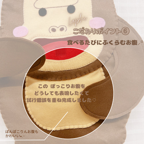 くいしんぼうのゴリラ ♡ 春のたべものスペシャルセット ♡ 首