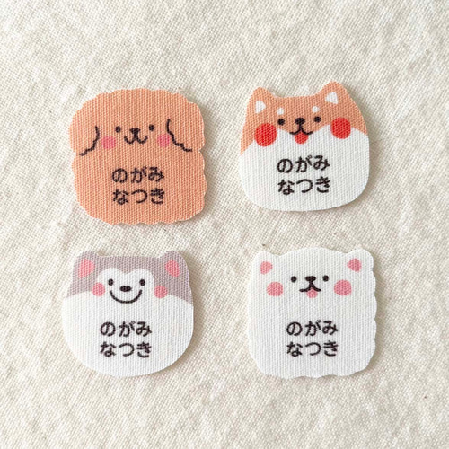 みけねこ☆　アイロン不要　お名前シール ノンアイロン 耐水お名前シール おなまえシール 名前シール
