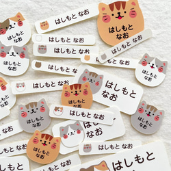 どうぶつ かおかお 耐水お名前シール｜ カット済み 水筒 歯ブラシ 箸箱セット お弁当箱　女の子 男の子 15枚目の画像