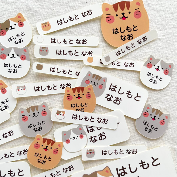 どうぶつ かおかお 耐水お名前シール｜ カット済み 水筒 歯ブラシ 箸箱セット お弁当箱　女の子 男の子 15枚目の画像
