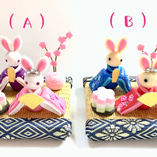 ❣️在庫処分SALE更に値引き❣️☆うさぎちゃんのお雛様 2300円→1000