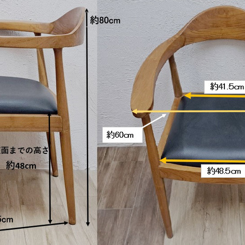 無印 ダイニングチェア セット ファブリック ① 【公式通販】