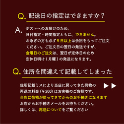 ▶ ご質問 Q&A 4枚目の画像