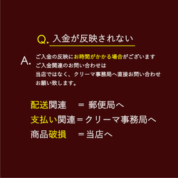 ▶ ご質問 Q&A 3枚目の画像