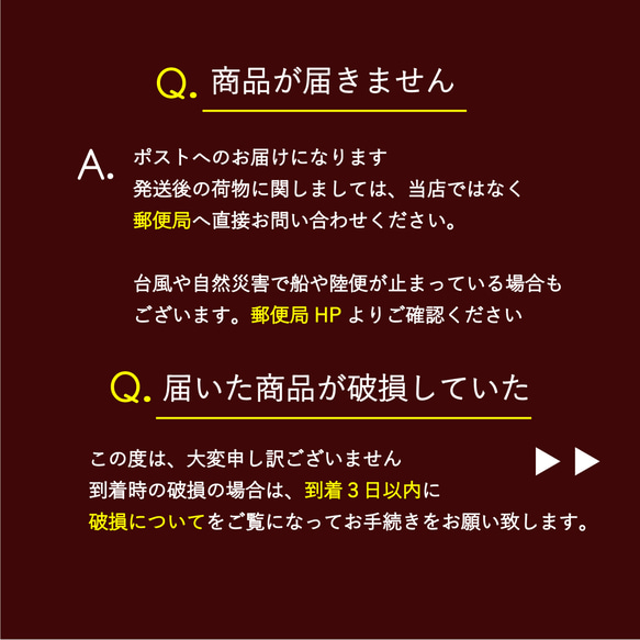 ▶ ご質問 Q&A 2枚目の画像