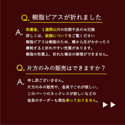 ▶ ご質問 Q&A 6枚目の画像