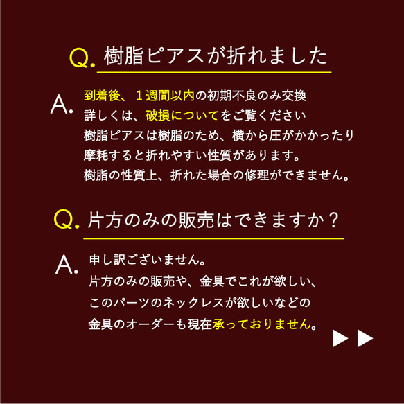 ▶ ご質問 Q&A 6枚目の画像