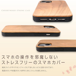 iPhone 【Survivor】　桜ウッドケース　限定機種　木製　ウミガメ　ハワイ　ホヌ　ダイビング　スマホケース 4枚目の画像