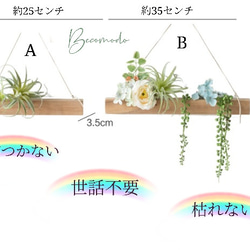 フェイクグリーン ウォールグリーン　母の日 観葉植物 造花 人工観葉植物　(Aサイズ) 3枚目の画像