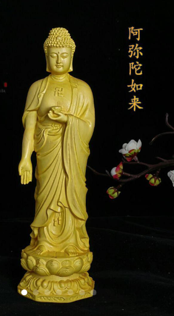極上彫 木彫仏像 阿弥陀如来立像 阿弥陀仏 彫刻 仏教工芸 柘植材 極上彫 木彫仏像 阿弥陀如来立像 阿弥陀仏 彫刻 仏教工芸 柘植材