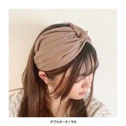 洋服屋さんが作る幅広ヘアバンド／ふわふわ大人のコットンダブルガーゼヘアバンド／まとめ髪をお洒落に／モーブパープル 6枚目の画像