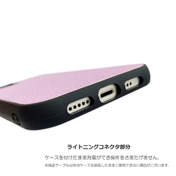 iPhoneケース シンプル TPU 合皮 かわいい お洒落 大人 上品 3枚目の画像