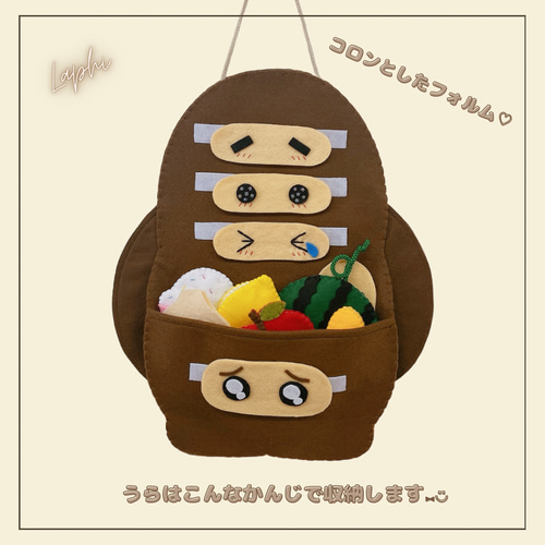 デザインはだいたいこんな感じです✩.*˚ 置換え