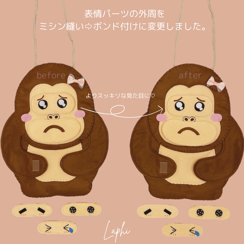 くいしんぼうのゴリラ ♡ よくばりセット ♡ 首掛けシアター おもちゃ