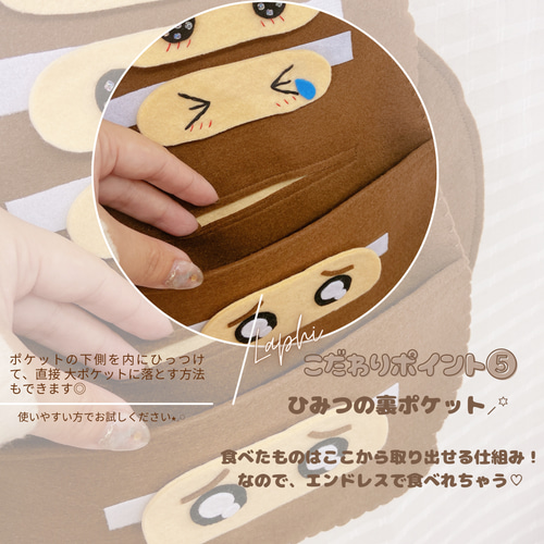 くいしんぼうのゴリラ ♡ よくばりセット ♡ 首掛けシアター おもちゃ