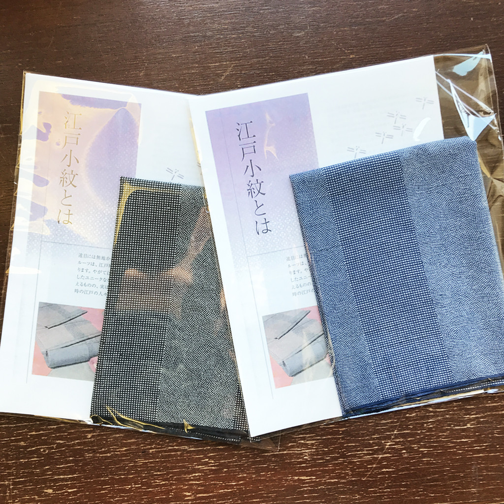 江戸小紋柄図鑑 染の里二葉苑 定価2,500円 : 趣味実用専門書