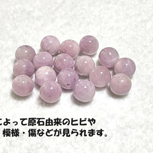 トラウマの癒し・温かく包みこむ✨☆ユナカイト・インカローズ☆ブレスレット fit=scale-down,w=1200