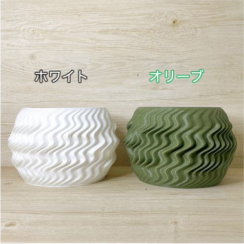 WAVE / 植木鉢 / 3号 / 3Dプリンター / ホワイト、オリーブ 一輪挿し