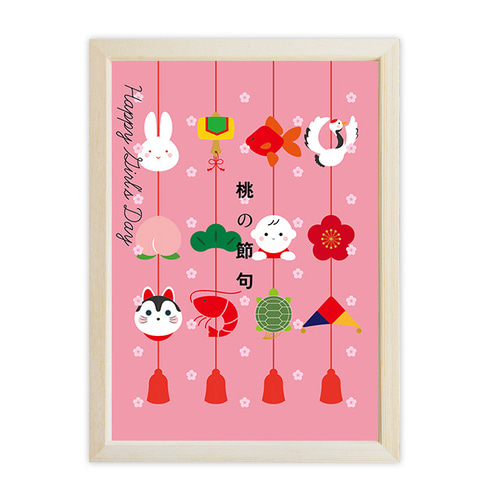 ひなまつり ポスター 桃の節句 つるし雛 その他インテリア雑貨 Fiori e