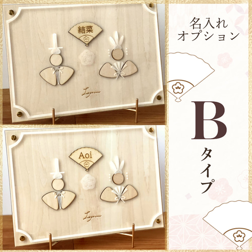 ひな祭り 手描き木製扇形飾り壁掛け 木製ひな祭り扇子 名前旗 メッセージ可 和風 雑貨・その他 Pinoki 通販