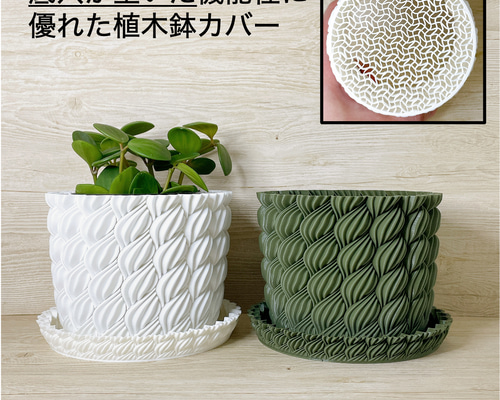 華麗新品未使用ハンドメイド白蝶貝の植木鉢・植木鉢カバー