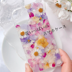 *･ﾟ✽.新作2023 お花いっぱいのスマホケース*･ﾟ✽. 4枚目の画像