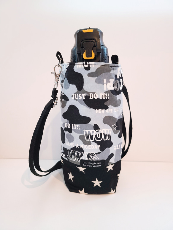 送料無料☆迷彩柄 水筒カバー・水筒ケース・サーモス1L用 雑貨