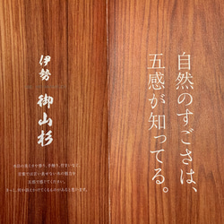 伊勢神宮　御山杉　ピアス①　シンプル　ナチュラル　御守り 5枚目の画像