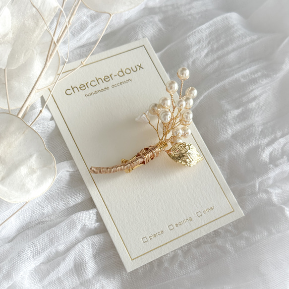 珍珠枝形胸針/腕花 - 天然珍珠與白色花朵 | 儀式 | 入場儀式 | 畢業典禮 | 婚禮 [補貨] 第6張的照片