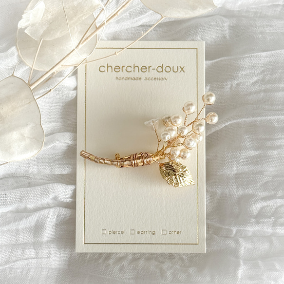 珍珠枝形胸針/腕花 - 天然珍珠與白色花朵 | 儀式 | 入場儀式 | 畢業典禮 | 婚禮 [補貨] 第1張的照片