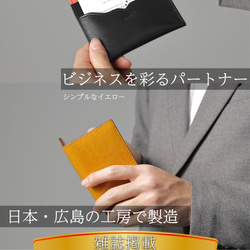 本革名刺入れ カードケース SM56LEG-CC 11枚目の画像