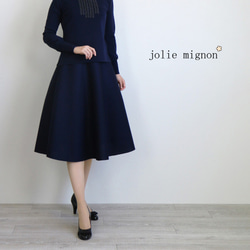 [售罄！ ] 空氣羊毛米蘭羅紋針織喇叭裙 [海軍藍] 第1張的照片
