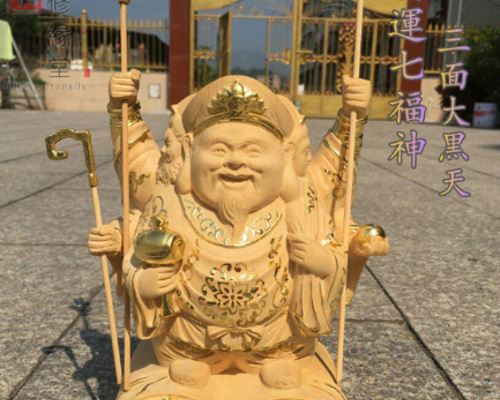 最高級 木彫仏像 七福神三面大黒天立像 財神 彫刻 本金 切金 檜材 F
