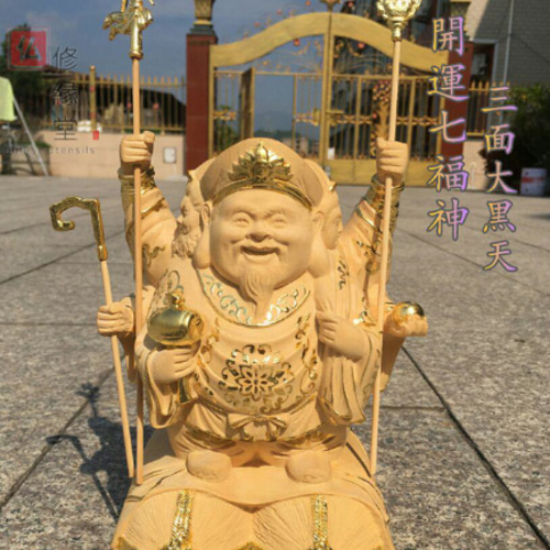最高級 木彫仏像 七福神三面大黒天立像 財神 彫刻 本金 切金 檜材 F
