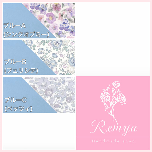 レッスンバッグ♡リバティ柄♡名入れ・イニシャル刺繍可♡レッスン